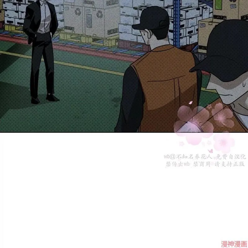 第2季08话 第6页