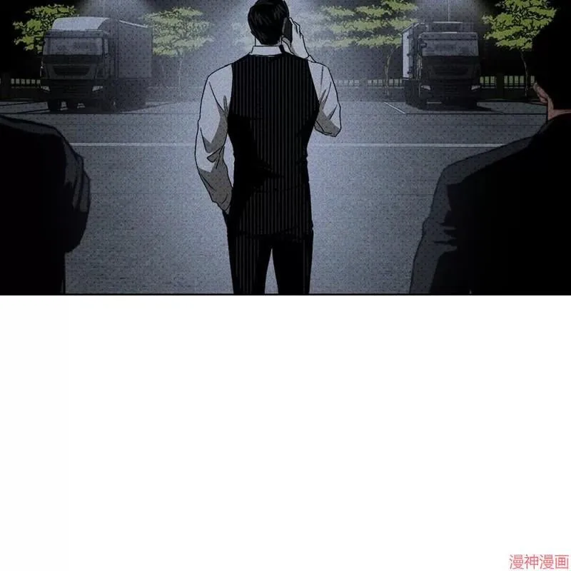 第2季08话 第8页