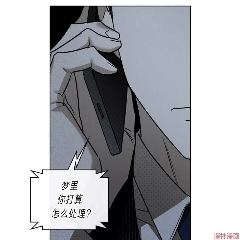 第2季08话 第9页