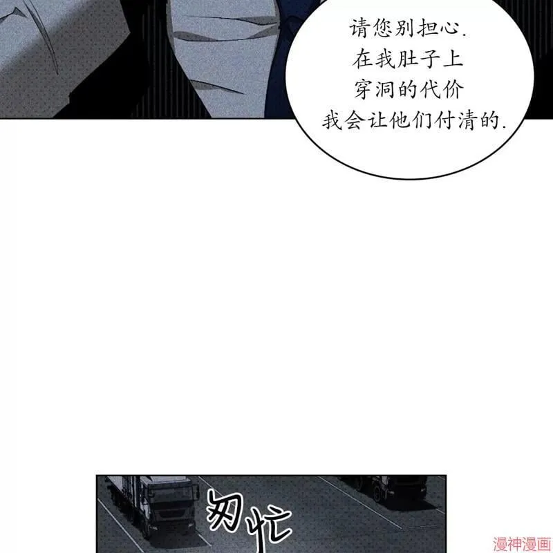 第2季08话 第16页