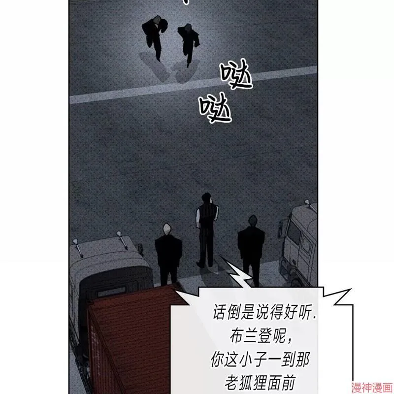 第2季08话 第17页