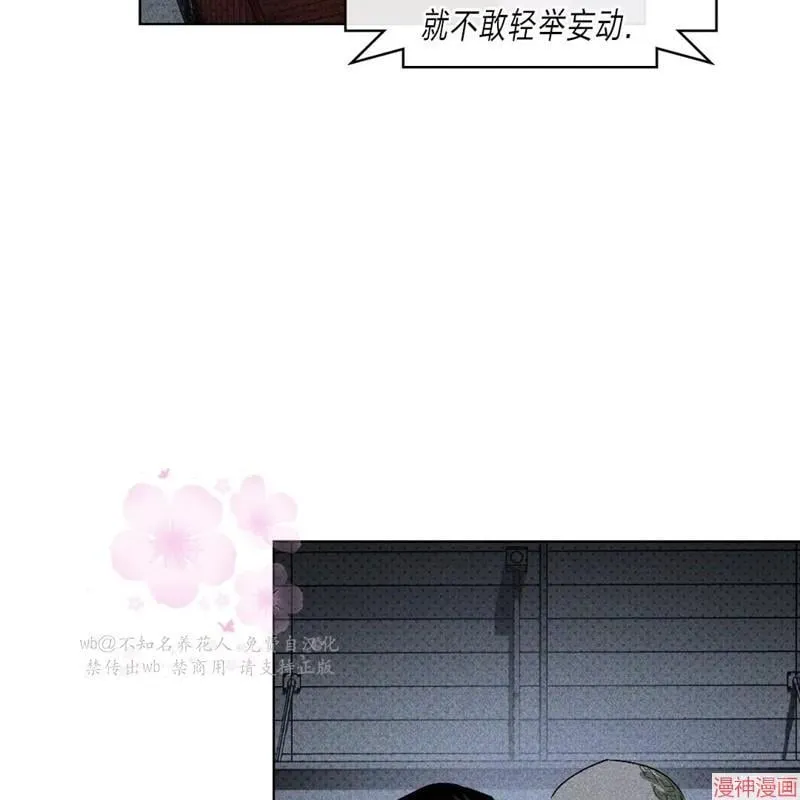 第2季08话 第18页
