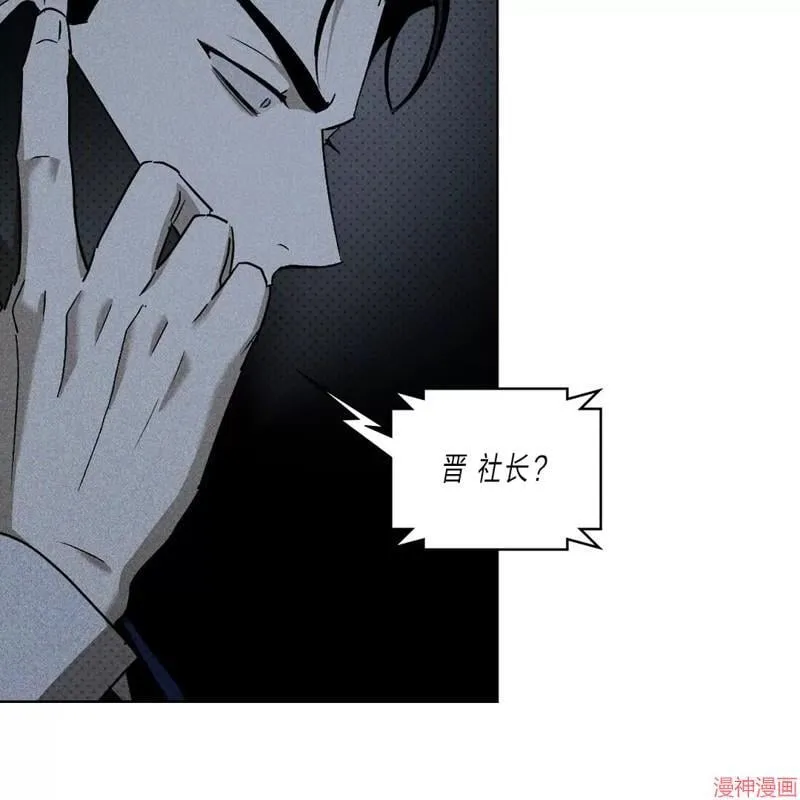 第2季08话 第20页
