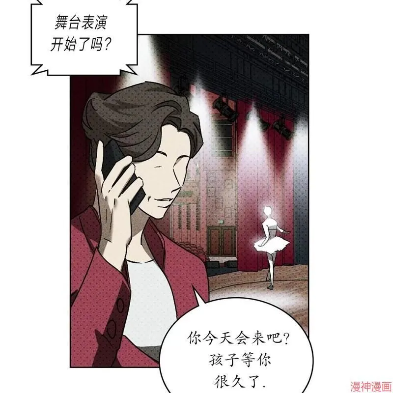第2季08话 第26页