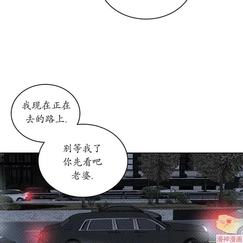 第2季08话 第27页