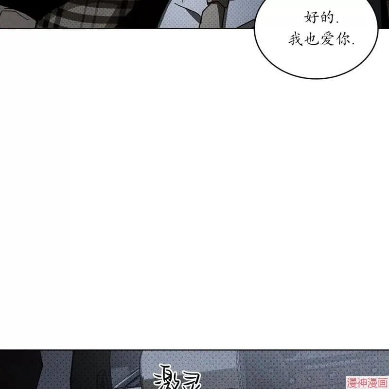 第2季08话 第29页