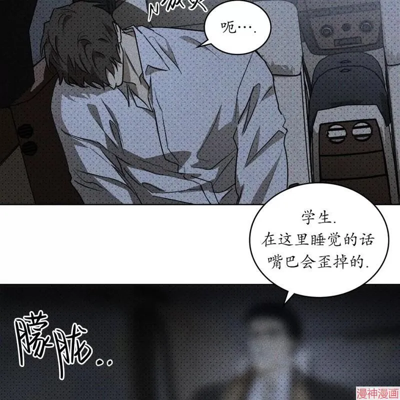 第2季08话 第30页
