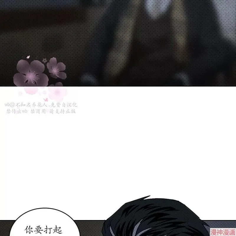 第2季08话 第31页