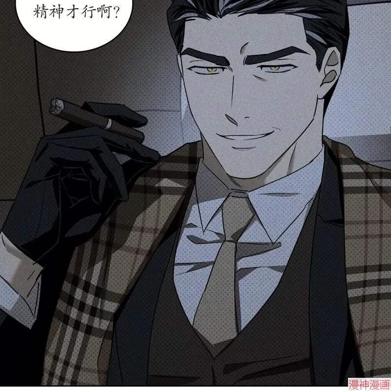 第2季08话 第32页