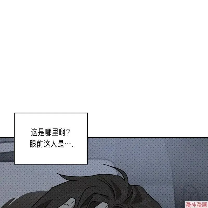 第2季08话 第33页