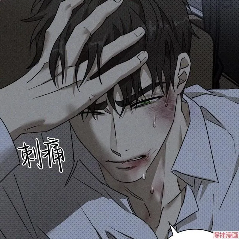 第2季08话 第34页
