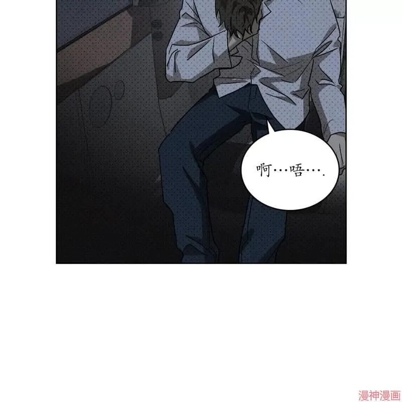 第2季08话 第36页