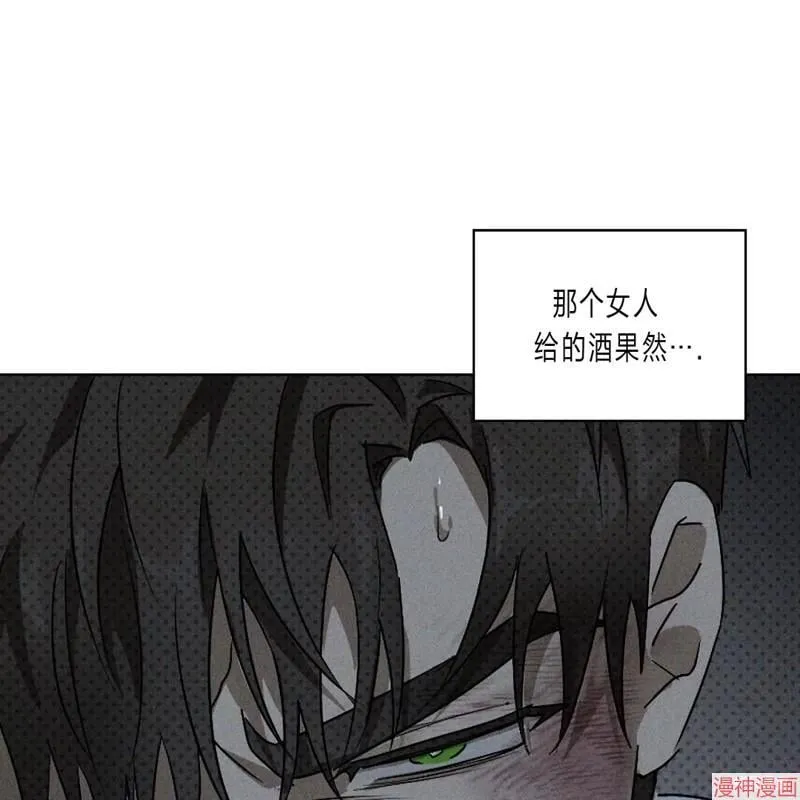 第2季08话 第38页