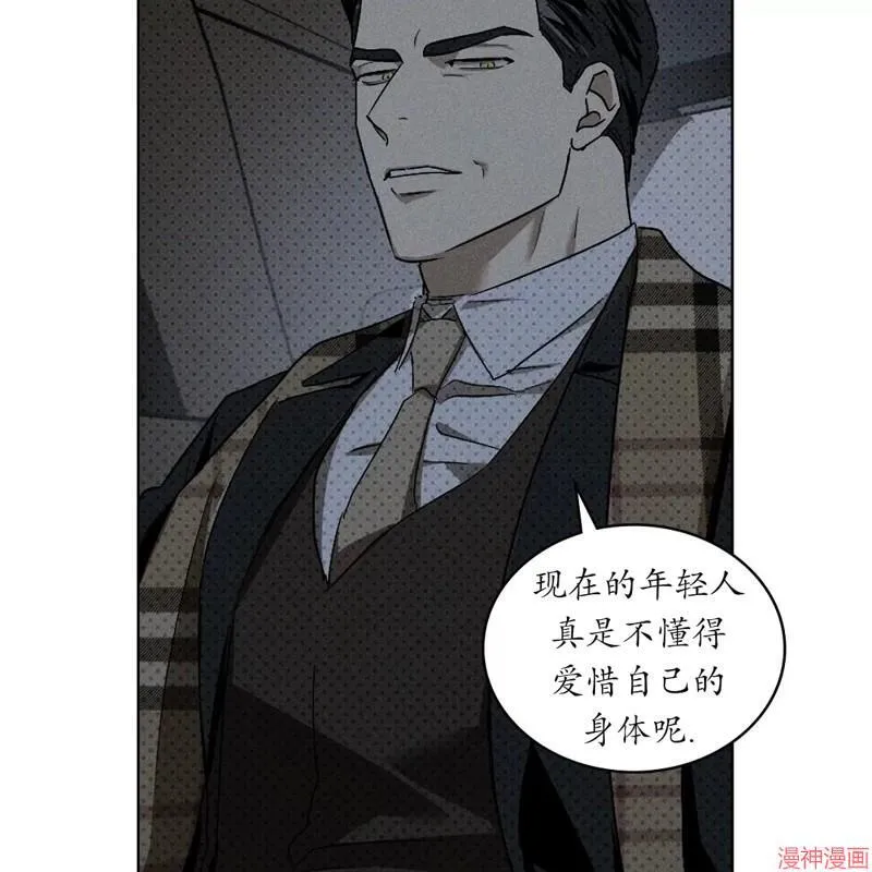 第2季08话 第40页