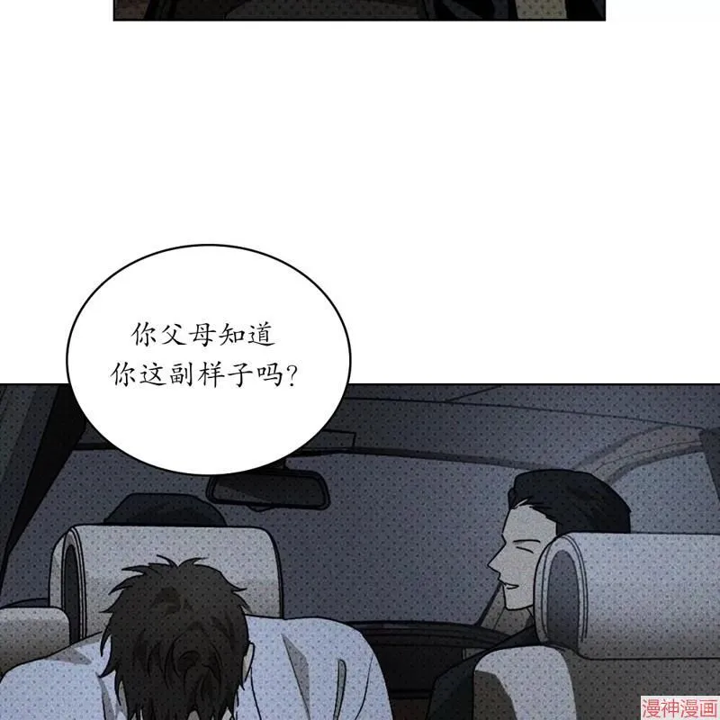 第2季08话 第41页
