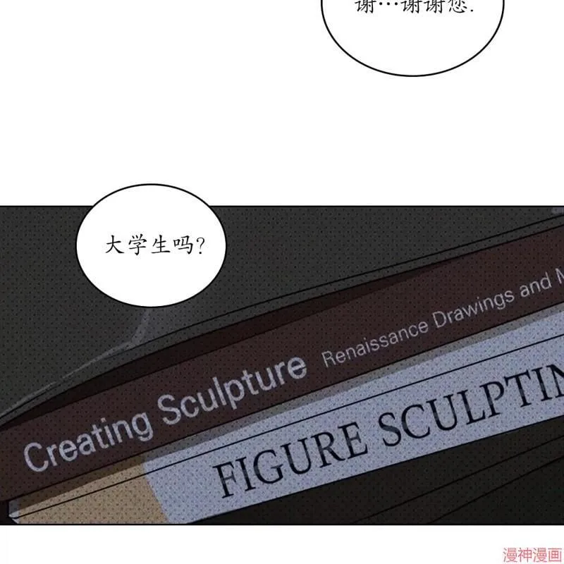 第2季08话 第44页