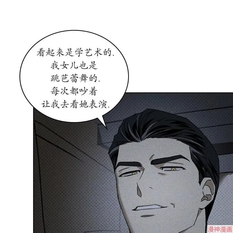第2季08话 第45页