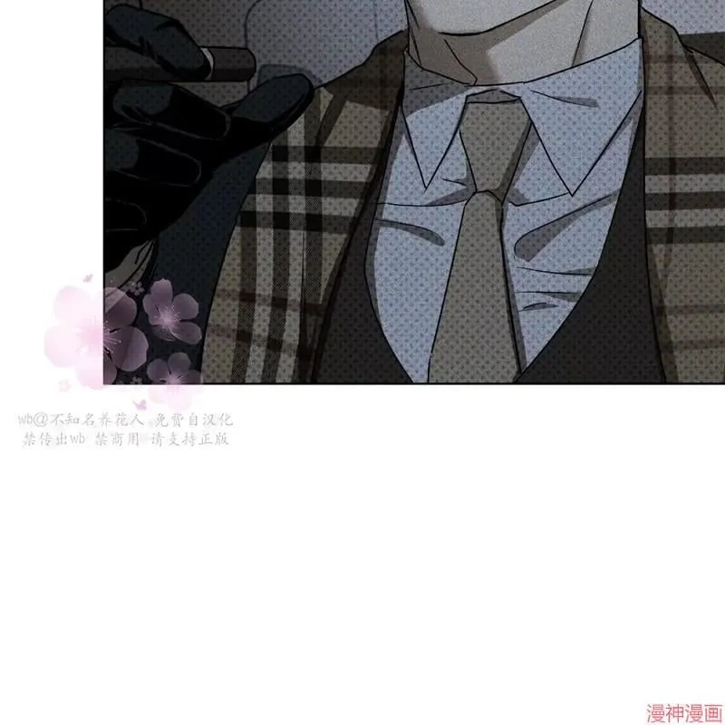 第2季08话 第46页