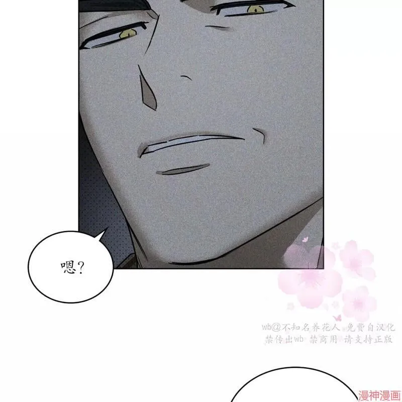 第2季08话 第50页