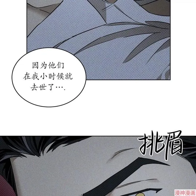第2季08话 第52页