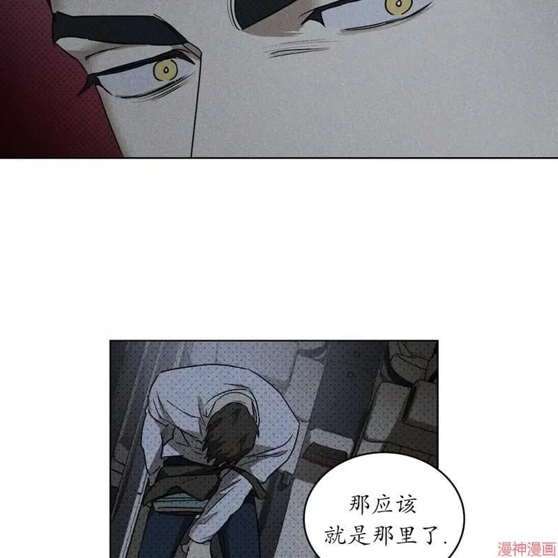 第2季08话 第53页
