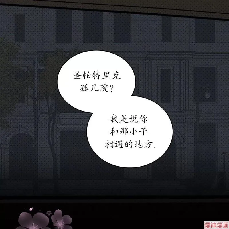 第2季08话 第55页