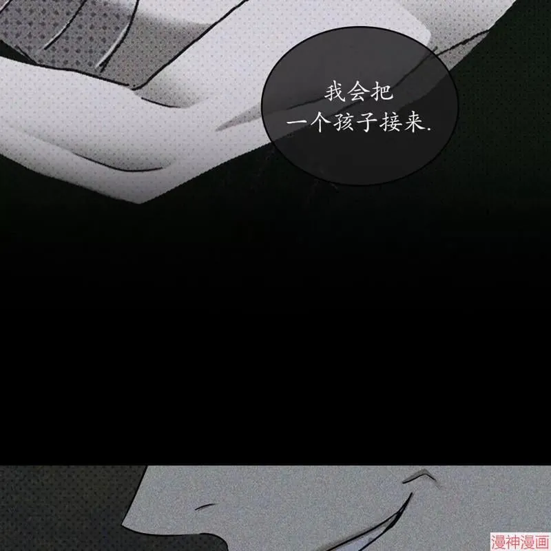 第2季08话 第58页