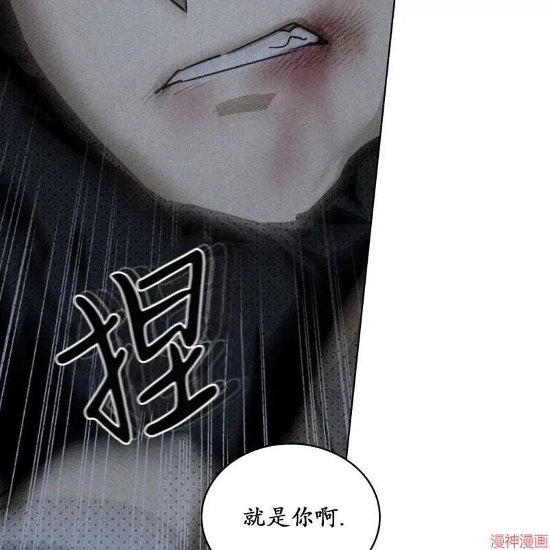 第2季08话 第60页