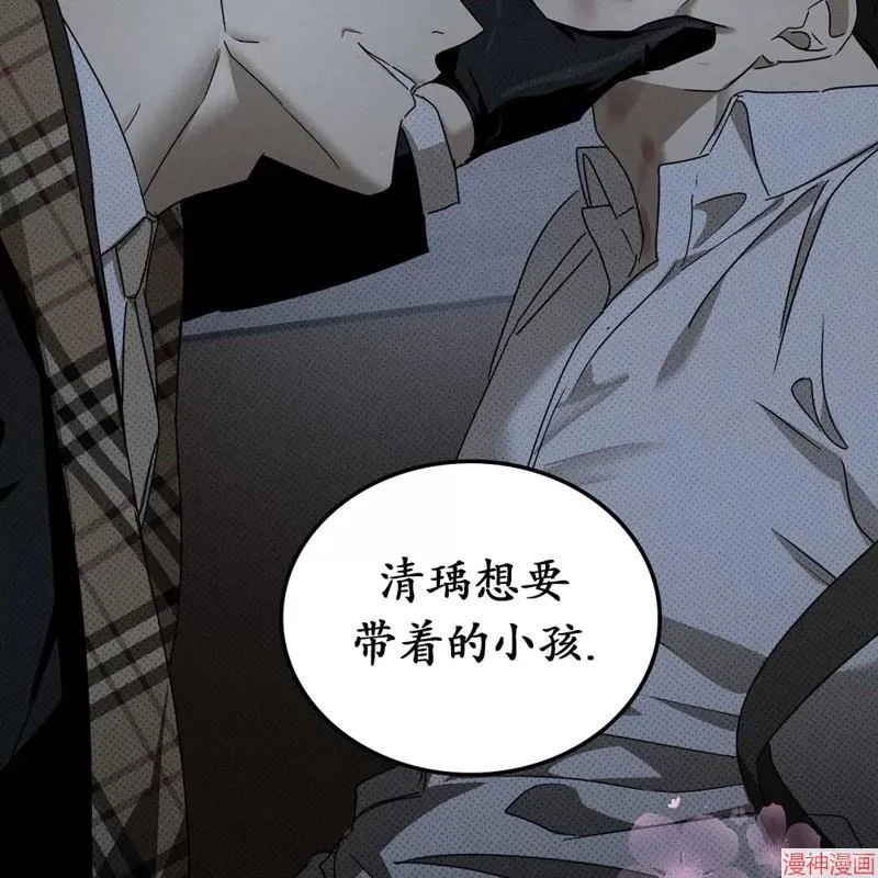 第2季08话 第62页