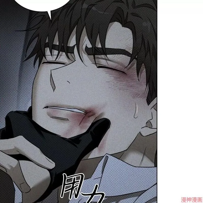 第2季08话 第65页