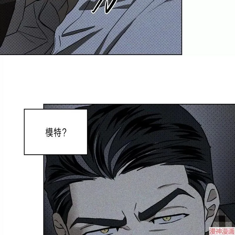 第2季08话 第66页