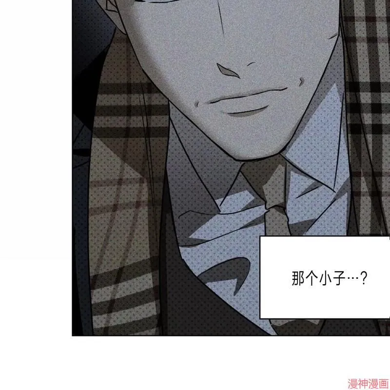 第2季08话 第67页