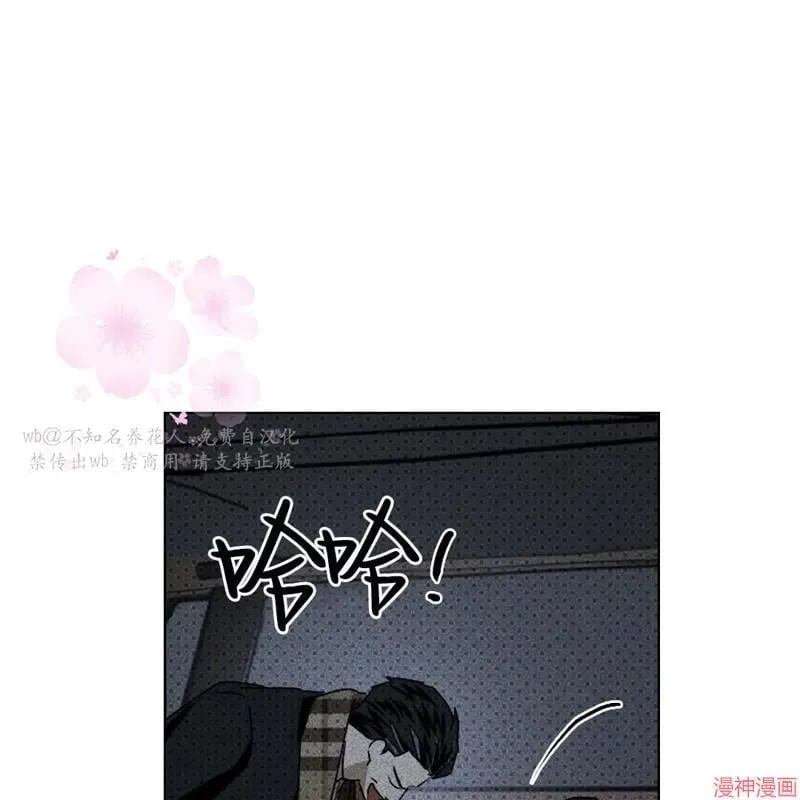 第2季08话 第68页
