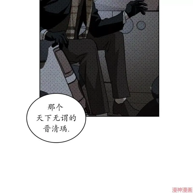 第2季08话 第69页