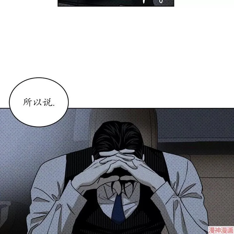 第2季08话 第81页