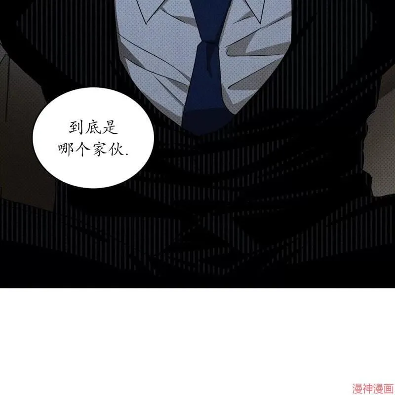 第2季08话 第84页