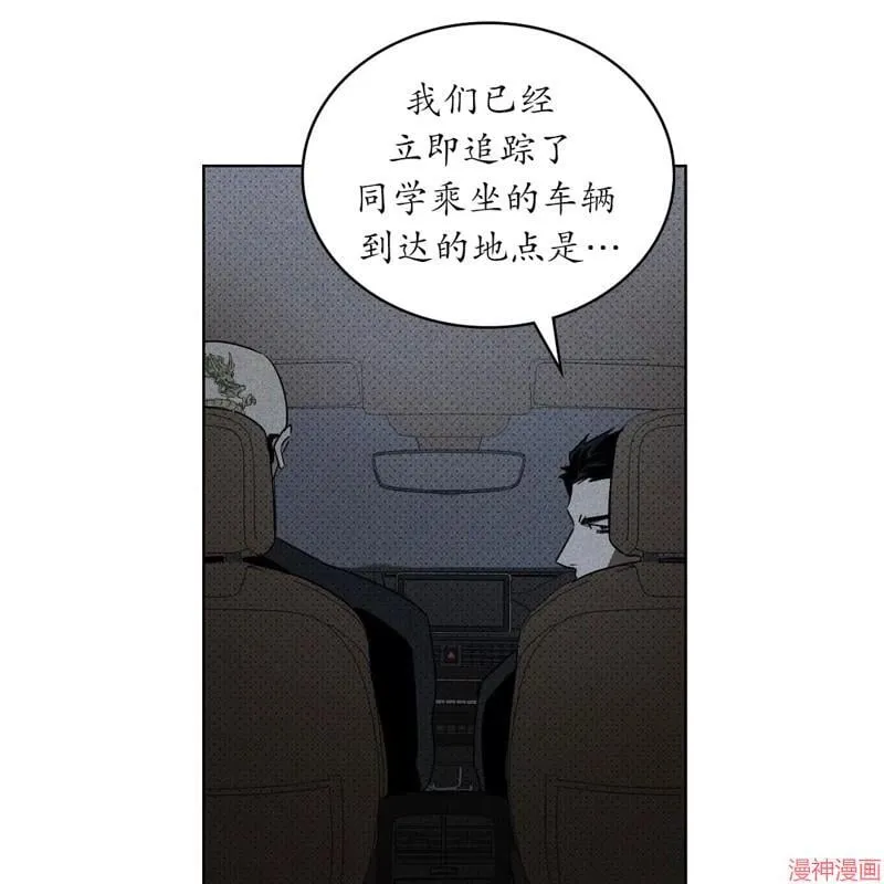第2季08话 第85页