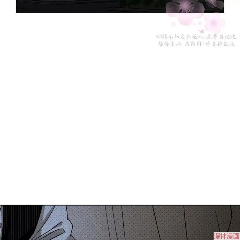 第2季08话 第88页