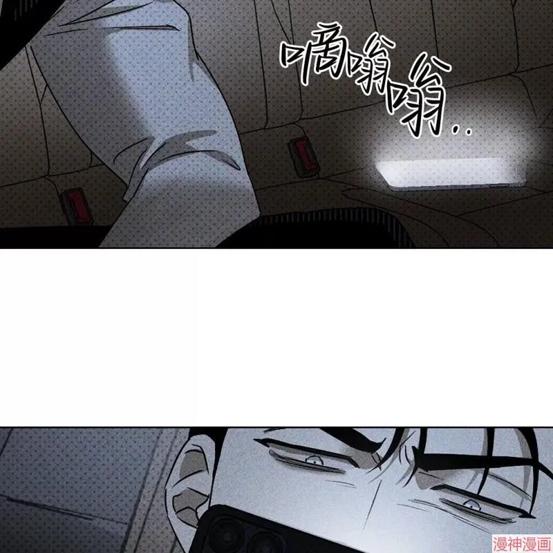 第2季08话 第89页