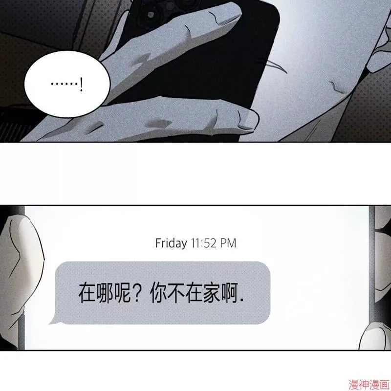 第2季08话 第90页
