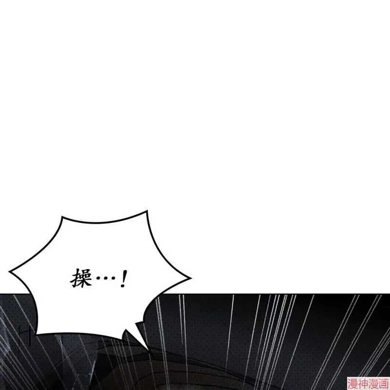 第2季08话 第91页