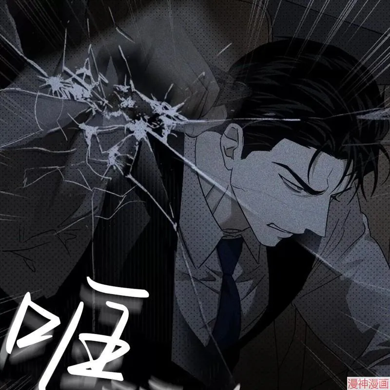 第2季08话 第92页