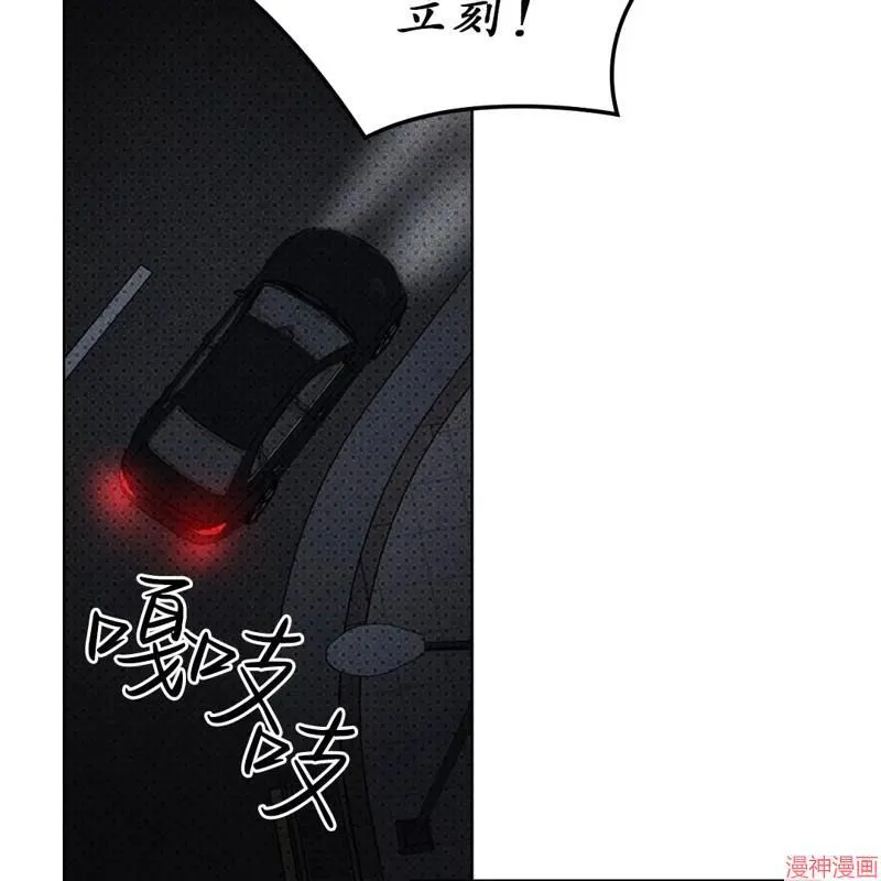第2季08话 第94页