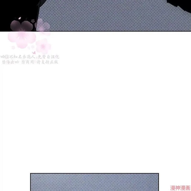 第2季08话 第102页