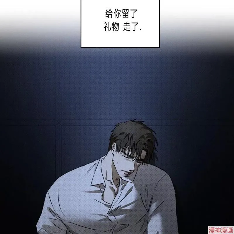 第2季08话 第108页