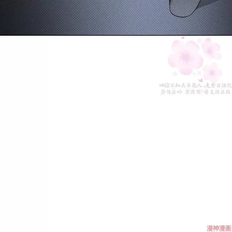 第2季08话 第110页