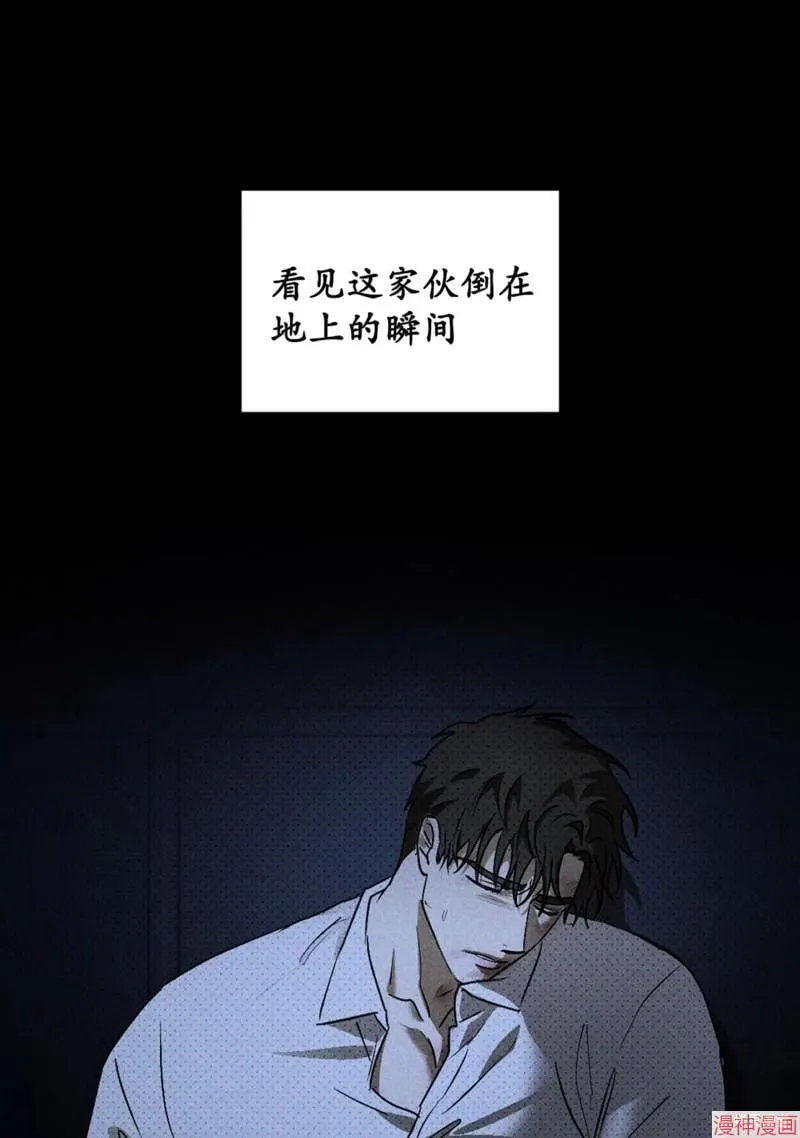 第2季08话 第112页
