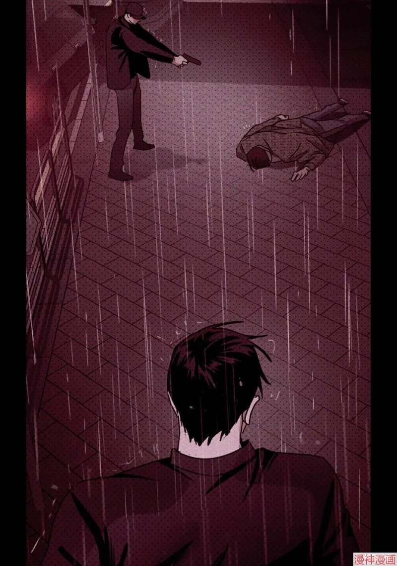 第2季09话 第4页
