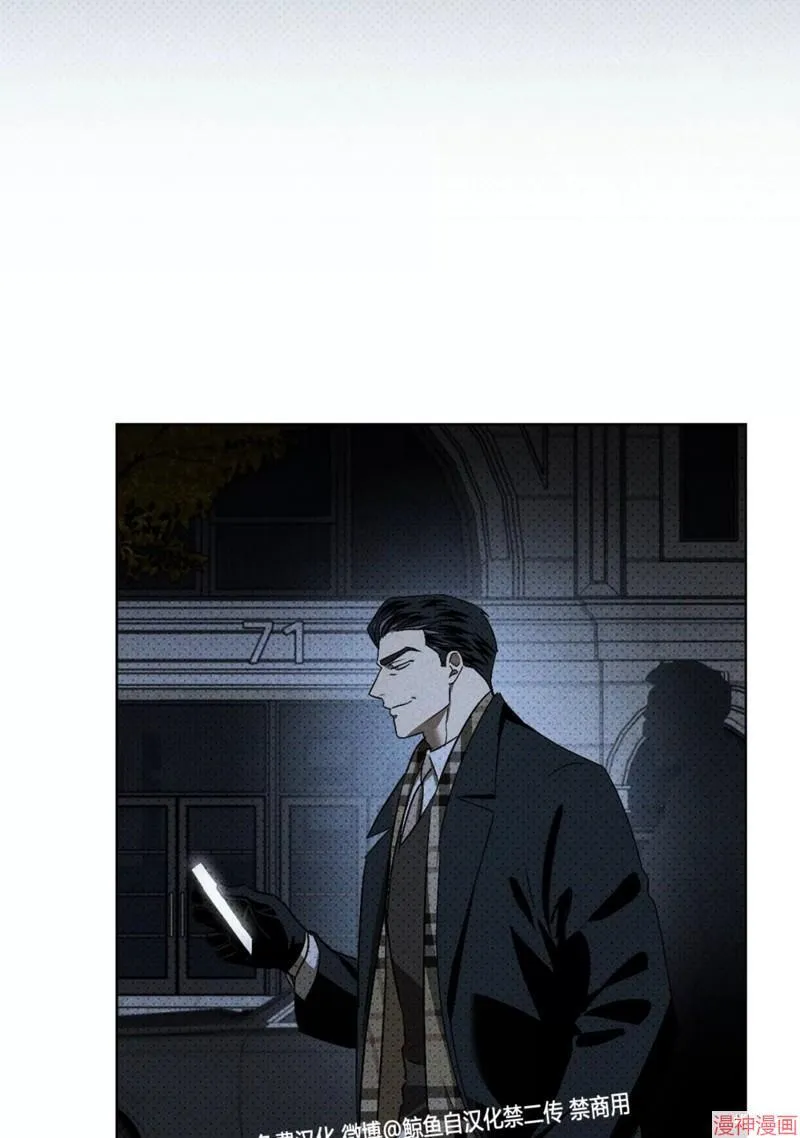 第2季09话 第6页