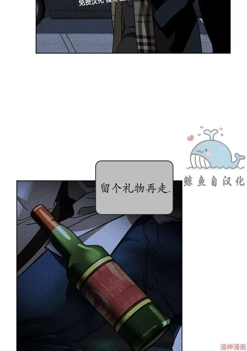 第2季09话 第7页
